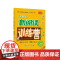 2022版小学生新阅读训练营·一年级(第十次修订)