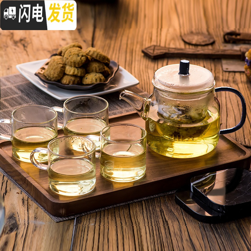 三维工匠泡茶壶高温耐热过滤花茶家用玻璃水壶泡茶器小号煮茶功夫茶具套装 沁心壶700
