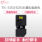 e代经典 TK-5253/5263K墨粉盒黑色 适用京瓷 ECOSYS M5521cdn M5521cdw 碳粉