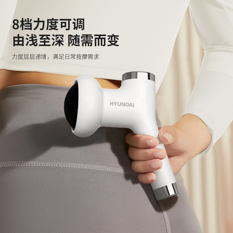 韩国现代HYUNDAI按摩器HY-004高清大图