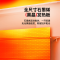 海路世(Heallux)高端快热炉全幅石墨烯微对流全屋取暖器家用电暖气大客厅电暖气