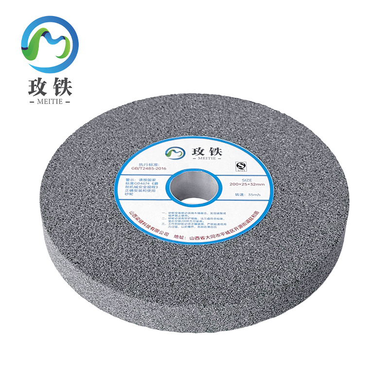 玫铁 棕刚玉平行砂轮片 200*25*32mm 片高清大图