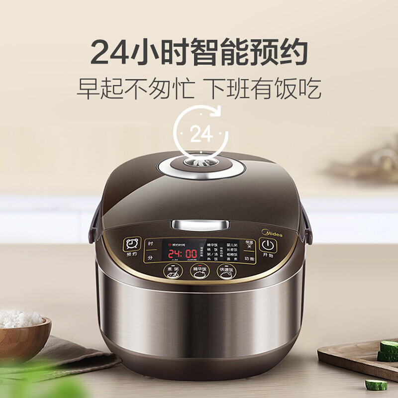 美的5L电饭煲电饭锅大容量预约气动涡轮防溢锅家用电饭煲MB-WFS5017TM[5L旗舰款]