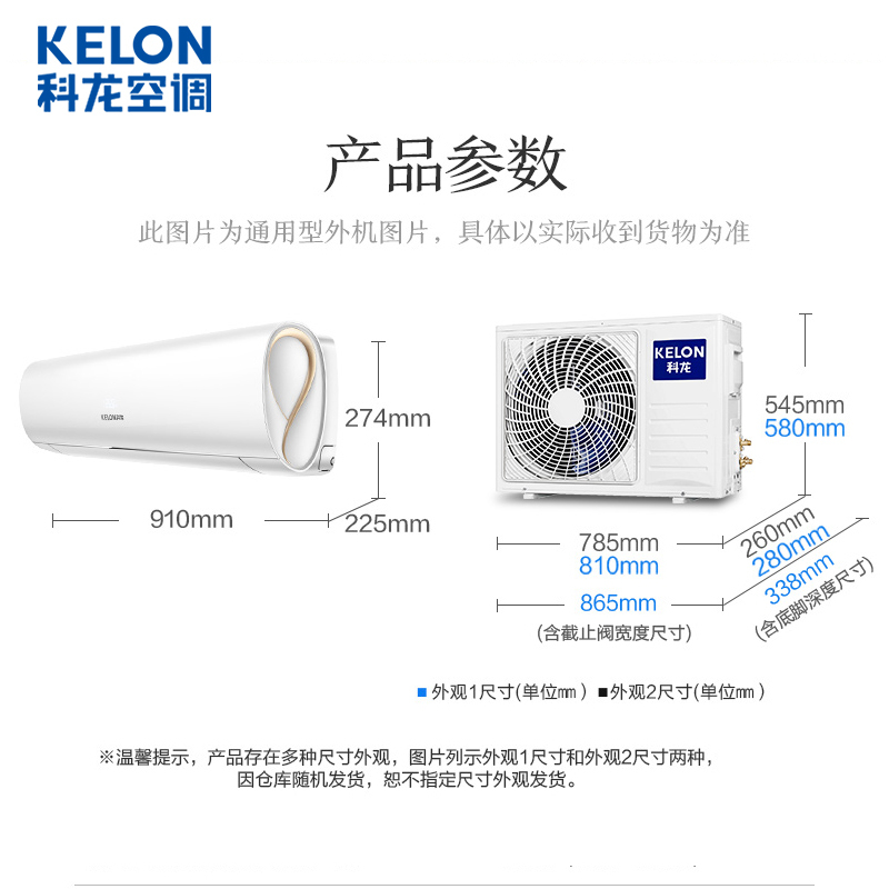 科龙(KELON)1.5匹变频 新一级能效 冷暖家用挂机空调 皓月 智能节能挂式KFR-35GW/LSFDBP-A1