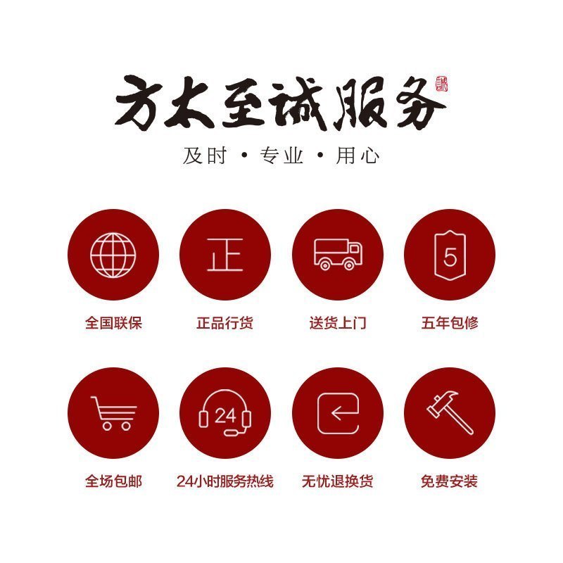 方太(FOTILE)JQC2+HT9BE风魔方 全自动升级 侧吸式触控式抽油烟机可调节燃气灶烟灶套餐