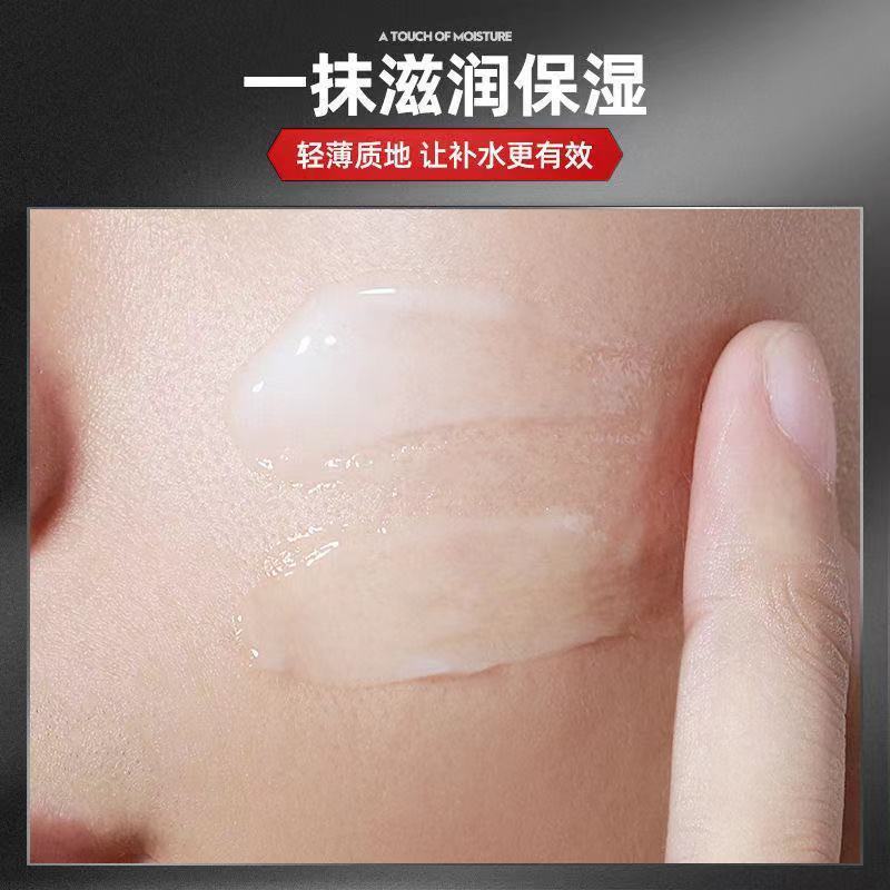 左颜右色男士面霜补水保湿霜脸部护肤品乳液春夏季擦抹脸油润肤霜套装男生护肤品