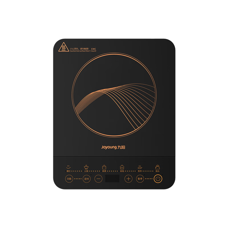 九阳(Joyoung)C22S-N331电磁炉家用大功率爆炒蒸煮火锅加热智能 (单位:台) 曜石黑