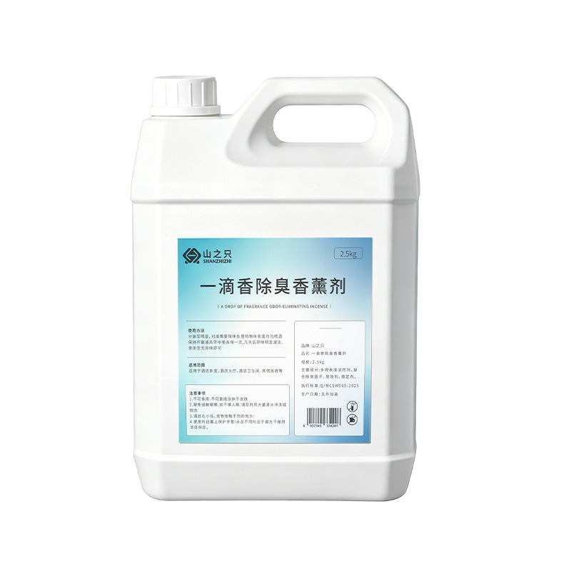 山之只 一滴香除臭香薰剂 2.5kg 桶高清大图
