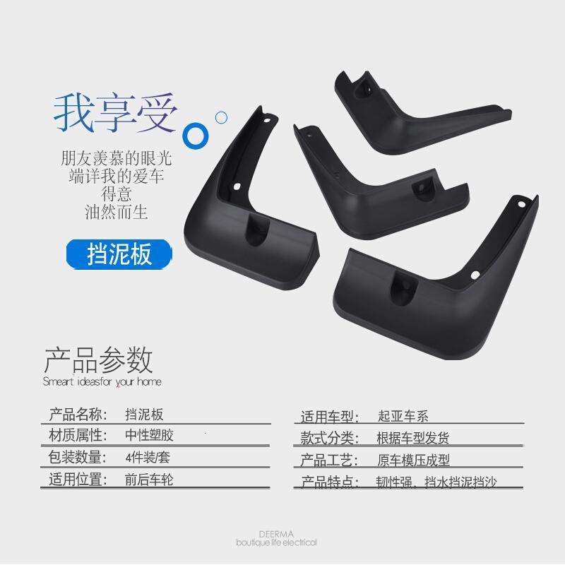原装2015/2016/2017新款起亚K2K3K4KX7狮跑福瑞迪专用原厂挡泥板KX3傲跑立体标
