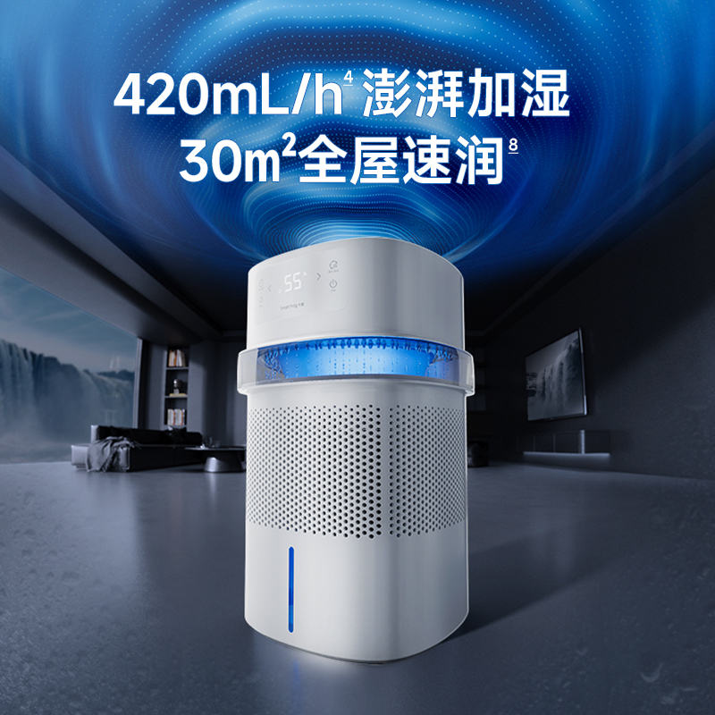 卡蛙 活水无雾加湿器KW-JSQ25 白色*高清大图