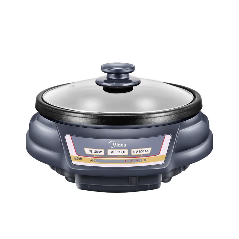 美的电火锅HS136B(线下同款)