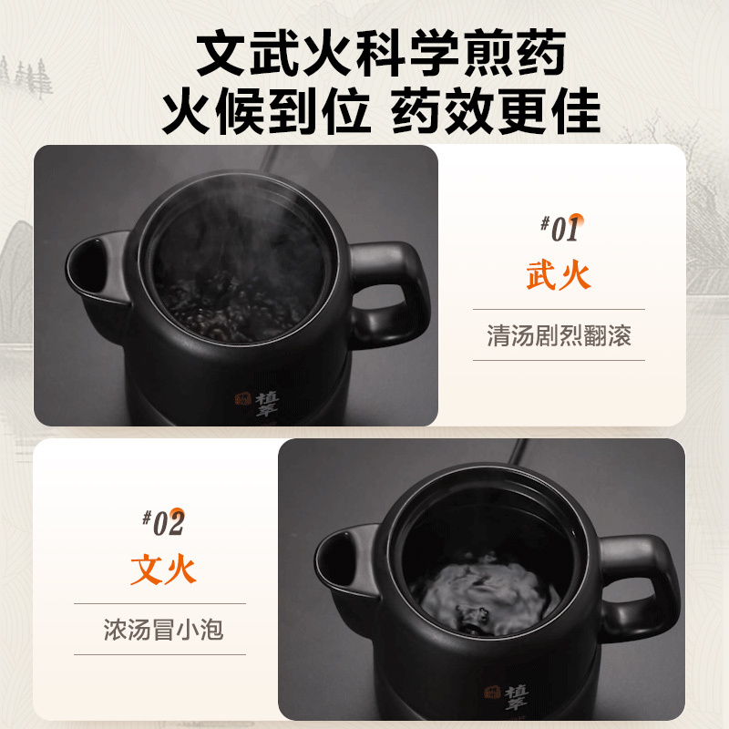 苏泊尔(SUPOR)中药壶煎药壶全自动熬药锅煮中药煲分体式陶瓷电砂锅专用锅养生壶24小时预约 变频二煎SW-20Y02高清大图