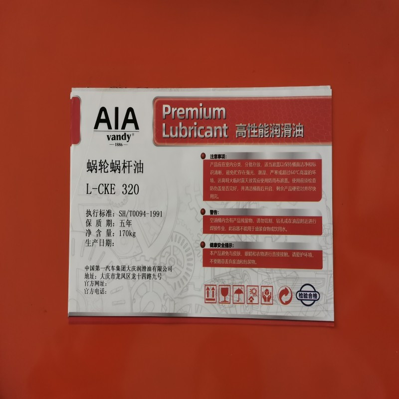 AIA 蜗轮蜗杆油 L-CKE 320 170kg/桶