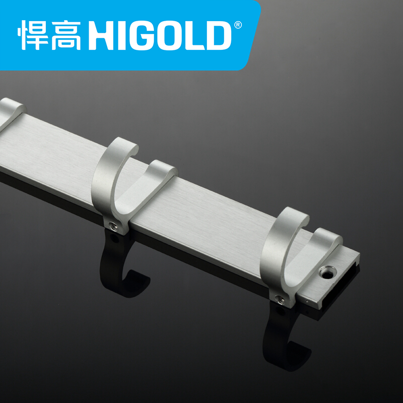 HIGOLD/悍高 实心太空铝卫生间浴室毛巾架挂衣钩 厨卫五金挂件 厨房置物架挂钩