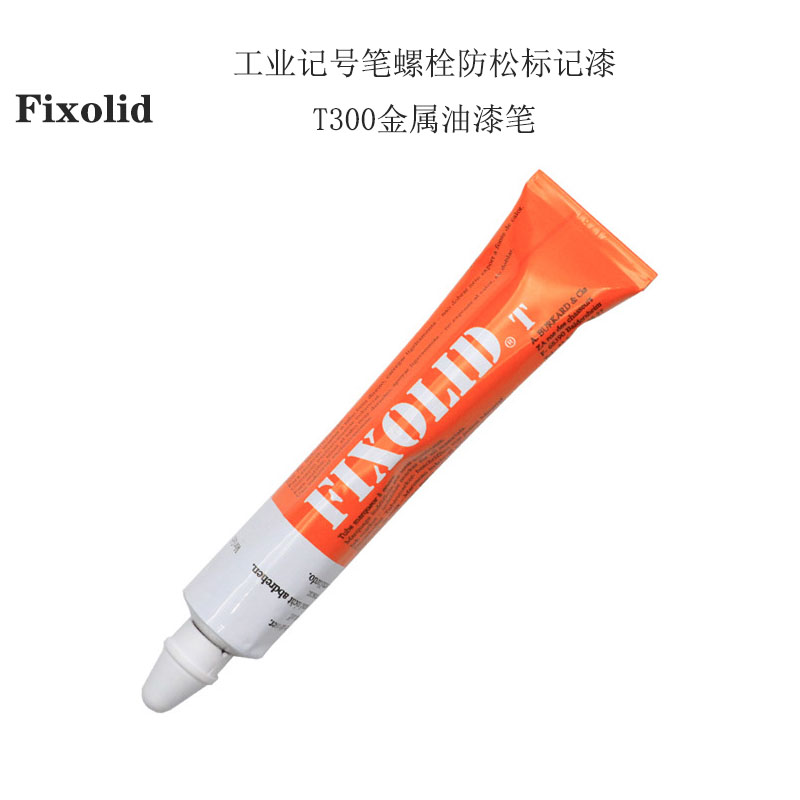 fixolid 工业记号笔螺栓防松标记漆T300金属油漆笔 T300橙色 支高清大图