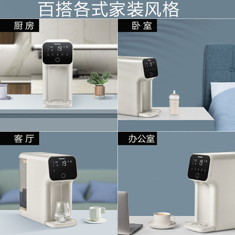 松下 净水器 过滤器 家用即热台上式免安装 台式净饮机直饮机 RO反渗透净水机纯水机净化过滤机TK-AD59C