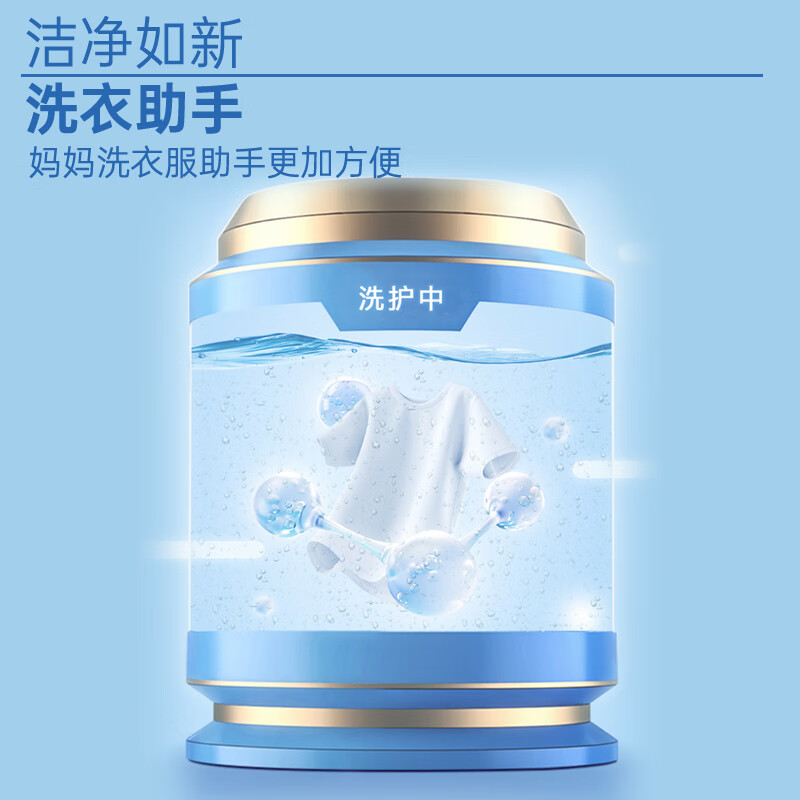 妙功夫 多泡生活 香氛净护洗衣液2.6kg DP101高清大图