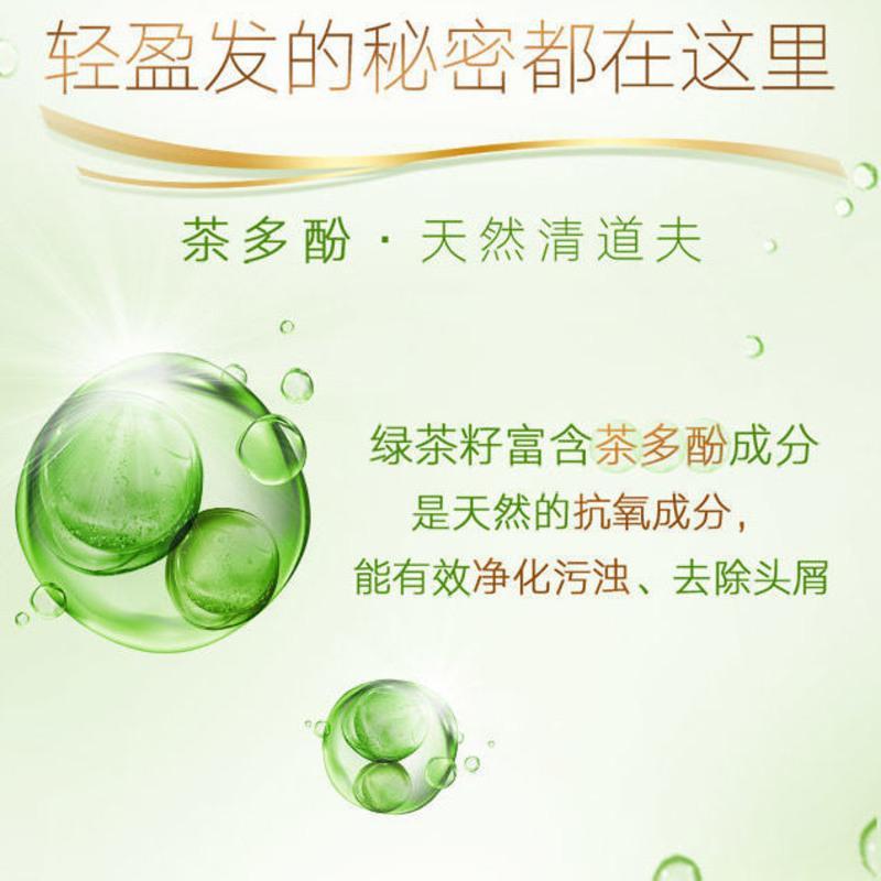 舒蕾洗发水顺滑柔顺去屑控油去油清爽留香味洗头膏洗发露大瓶男女 绿茶籽清爽控油去屑 200ml送86ml