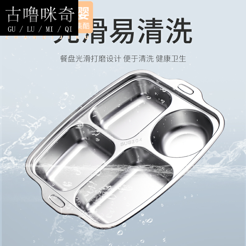 小猪猪(3格) 。304不锈钢儿童饭盘套装分格餐盘幼儿园分隔餐具宝宝卡通防摔分