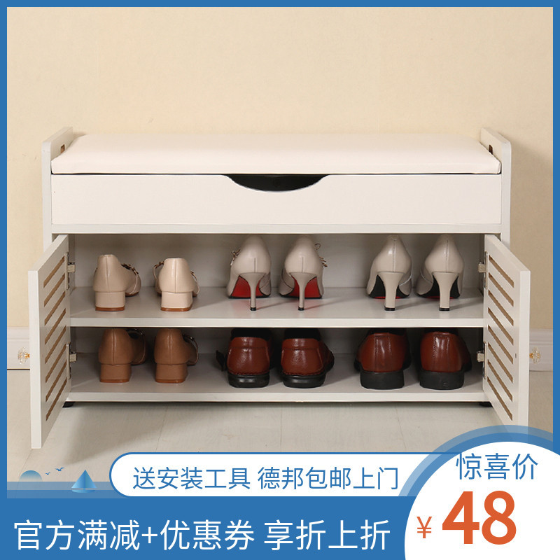 苏宁放心购换鞋凳鞋柜家用口收纳储物凳子多功能可坐沙发凳软包坐垫穿鞋凳A-STYLE家具