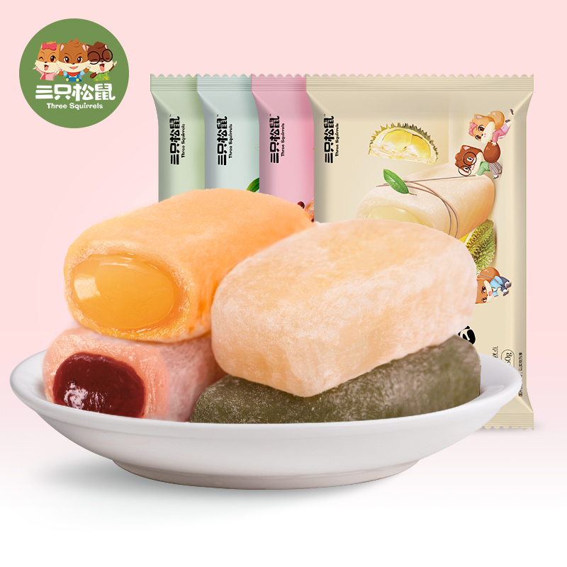满300减210[三只松鼠_和风夹心麻薯150g]糕点心美食零食特产干吃汤圆和风麻薯抹茶味高清大图