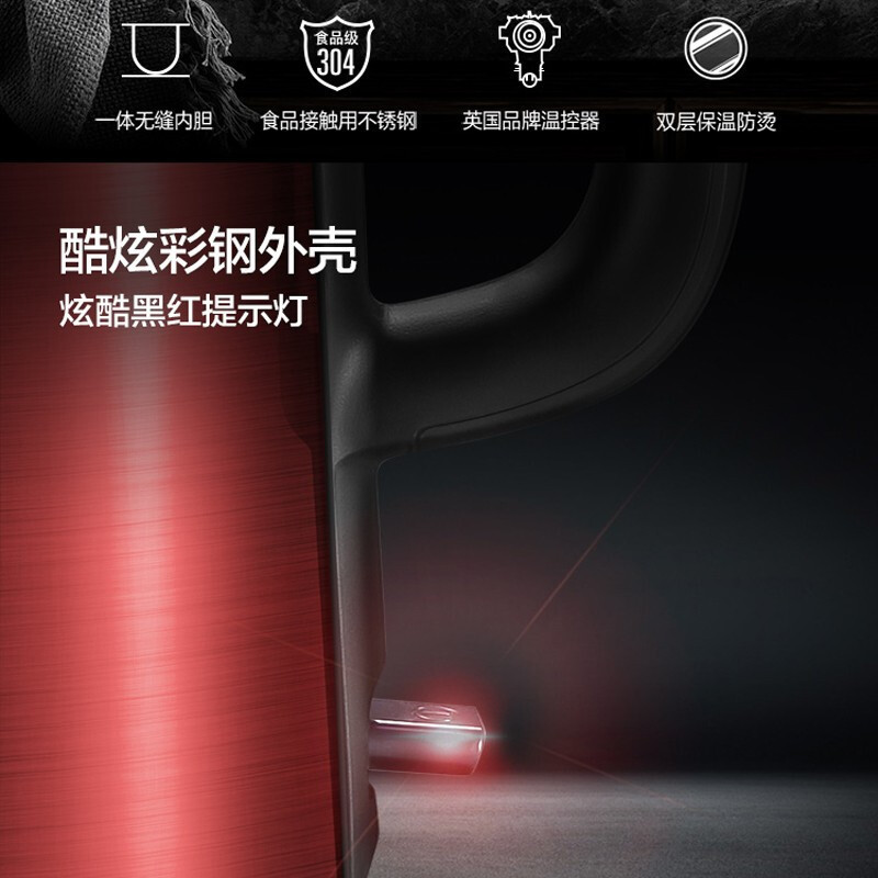 苏泊尔 (SUPOR)炫彩不锈钢电热水壶 SW-17S58A(LX)