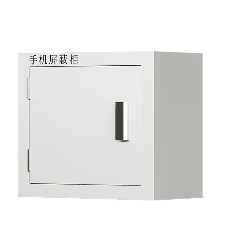 鑫金虎 钢制6抽壁挂手机屏蔽柜考场物理屏蔽保密存放柜338*241*332mm高清大图