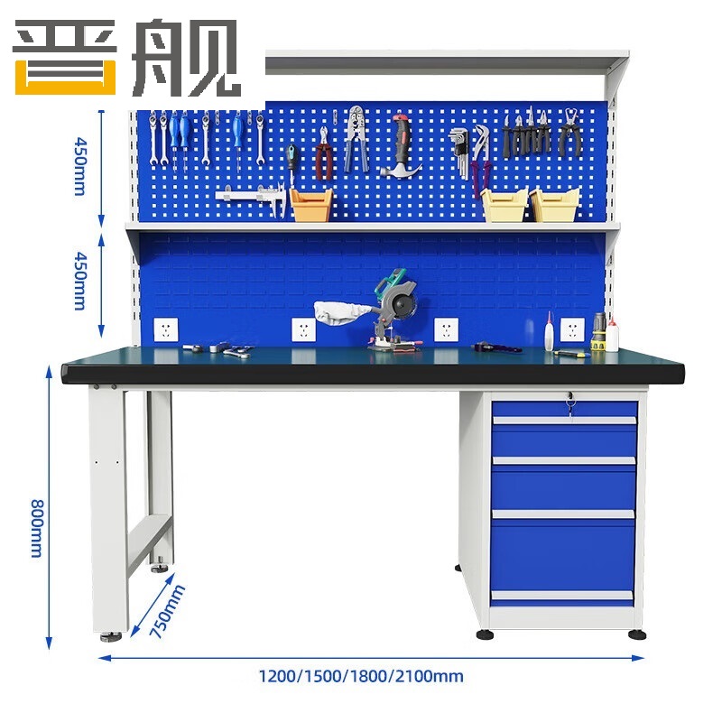 晋舰重型防静电工作台操作台车间多功能钳工检验台1.8米偏抽柜+双挂板