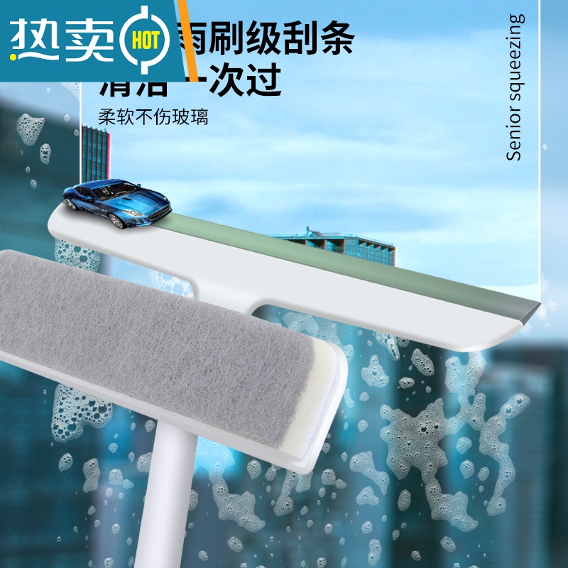 敬平玻璃刮子家用擦玻璃器工具刮水器擦窗户清洗双面擦搽窗清洁专用 [升级加长款]可旋转刮水器刮洗双面两用(长柄可高清大图