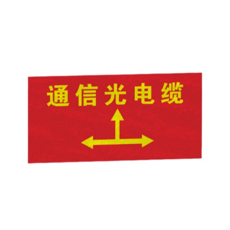 智铮朗月 地贴标识 8*12cm 块高清大图