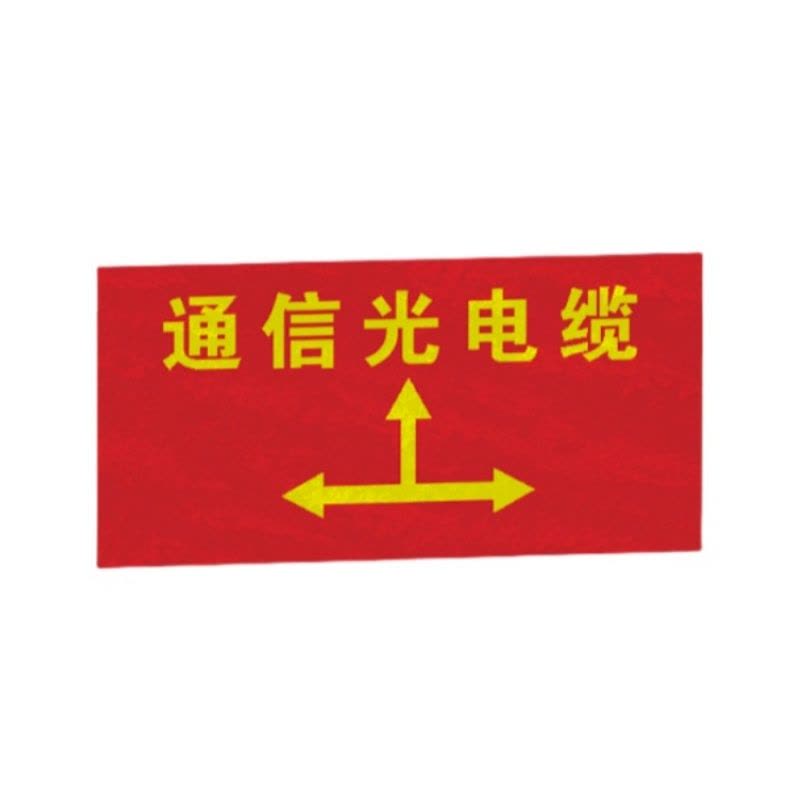 智铮朗月 地贴标识 8*12cm 块图片