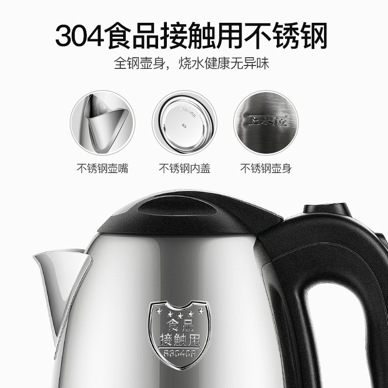 奥林格(AOLINGE)ZM-530C大容量家用水壶自动断电304不锈钢宿舍电热烧水壶3L热水壶开水壶煮茶壶