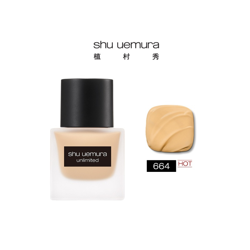 植村秀(SHUUEMURA)新品小方瓶羽纱持妆粉底液35ML