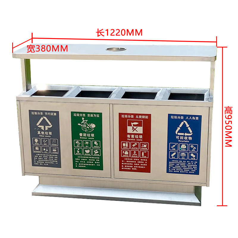 豪利鑫威304不锈钢户外垃圾桶果皮箱环卫大号垃圾分类小区室外环保桶F款304不锈钢四分类