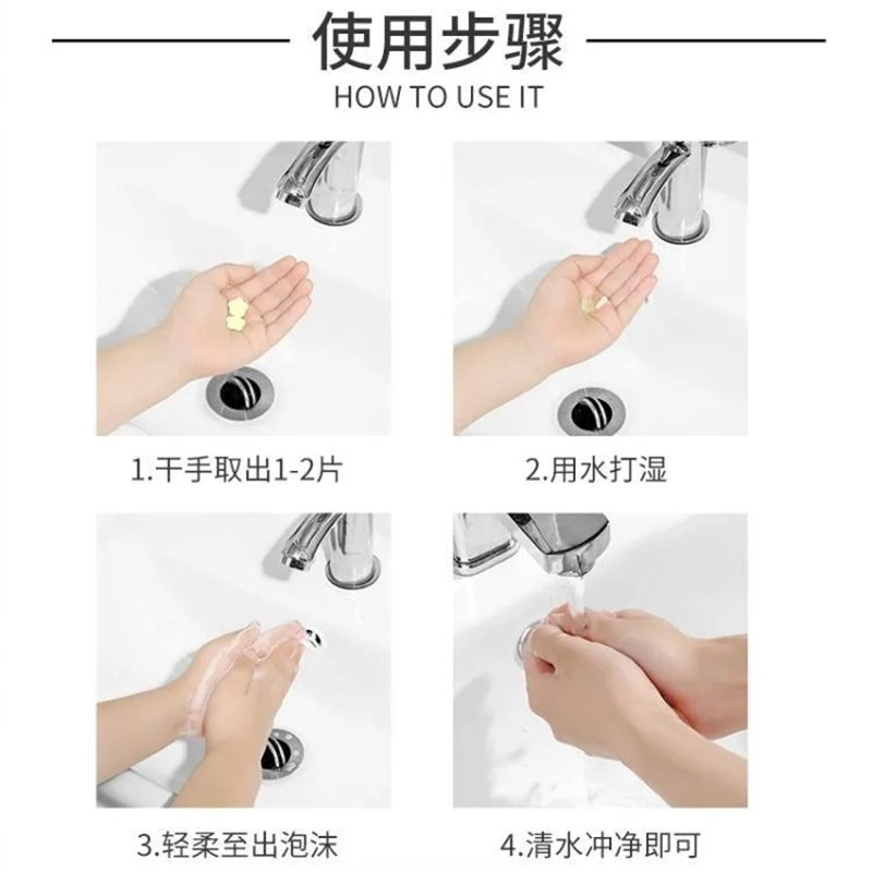 【三盒装】便携式香皂片抑菌洗手肥皂片一次性旅行随身方便式口袋盒装迷你皂