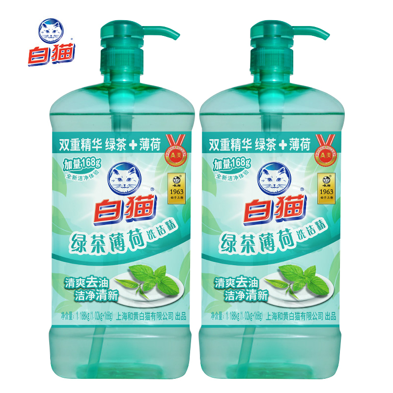 白猫绿茶薄荷洗洁精1.188kg*2瓶厨房洗涤剂去油洁净家庭装
