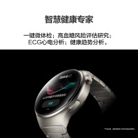 华为/HUAWEI WATCH 4 Pro 48mm 火星钛 航天级钛合金表壳 钛金属表带 智能运动蓝牙手表 eSIM4G独立通话 高血糖风险评估研究 ECG心电分析