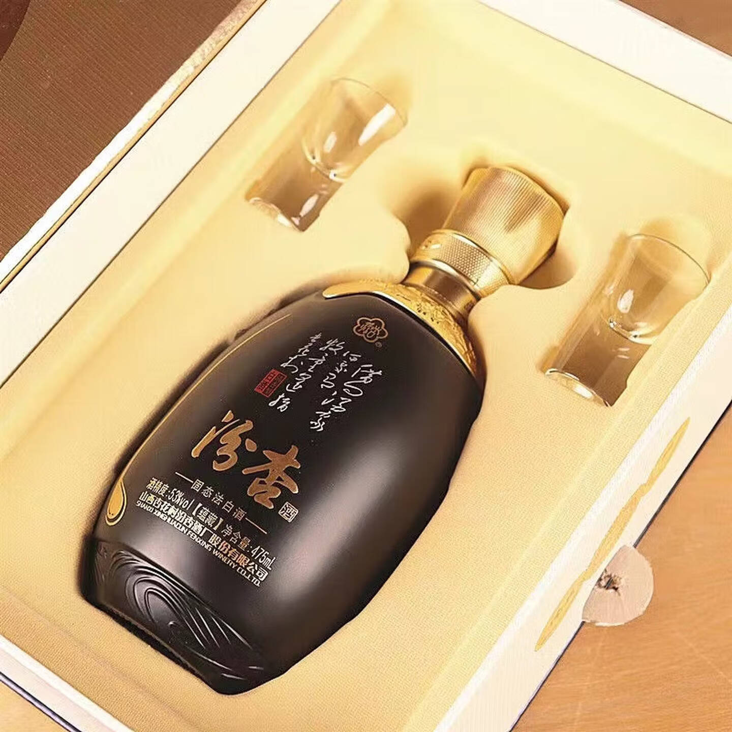 汾杏蕴藏 53度475ml 单瓶 清香型白酒 礼赠佳品高清大图