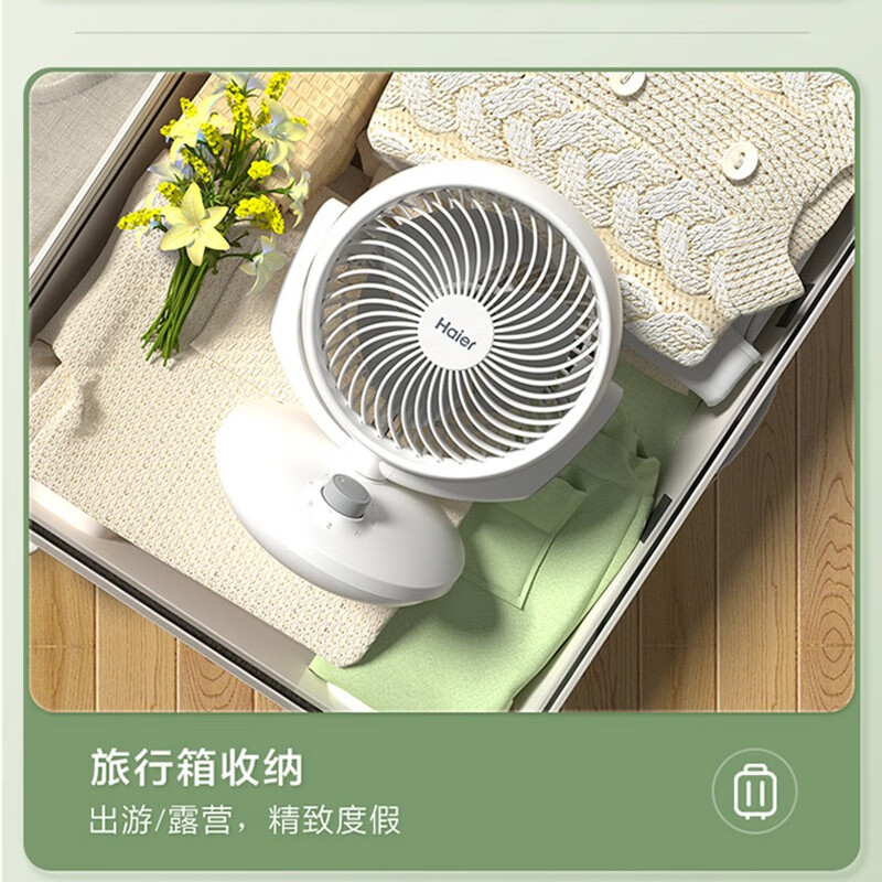 海尔(Haier)循环扇HFX-J20高清大图