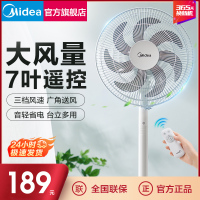 美的电风扇落地扇家用大风力台立两用低音摇头电扇七叶宿舍卧室FSA30UDR