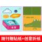 套餐一:[东方宝宝+卜卜刊]全年订阅24年1月起订+宝宝动物朋友一套+3双袜子 [正版]0-3岁东方娃娃杂志东方宝宝婴儿