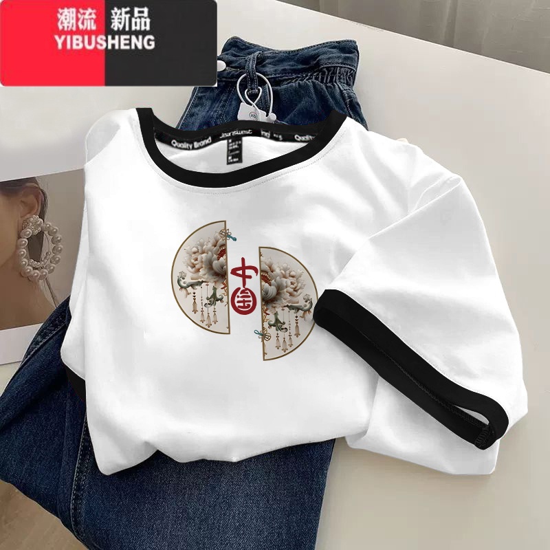 YIBUSHENG季撞色短袖t恤女2024新中式宽松半袖小众设计感多巴胺上衣高清大图