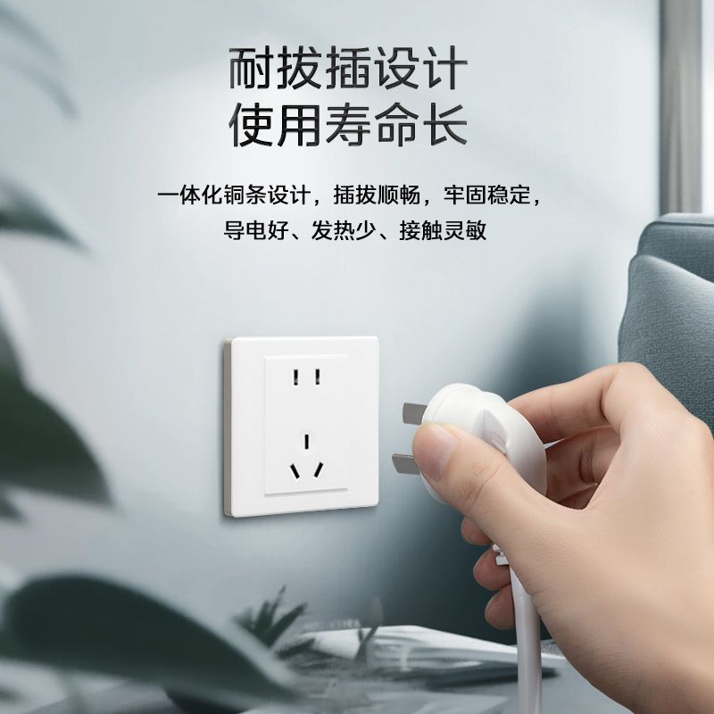 美的(Midea) 开关插座灰色系列二三极 86型床头墙壁开关电工暗装面板E1五孔插座多孔电源