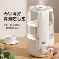 海尔(Haier)加湿器家用桌面卧室办公室大雾量小型孕妇婴儿净化空气加湿器可视水箱 便携上加水 无极旋钮SC260-G1
