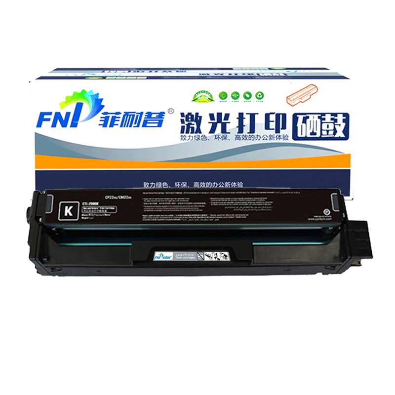 菲耐普 硒鼓 CTL-1150 支高清大图