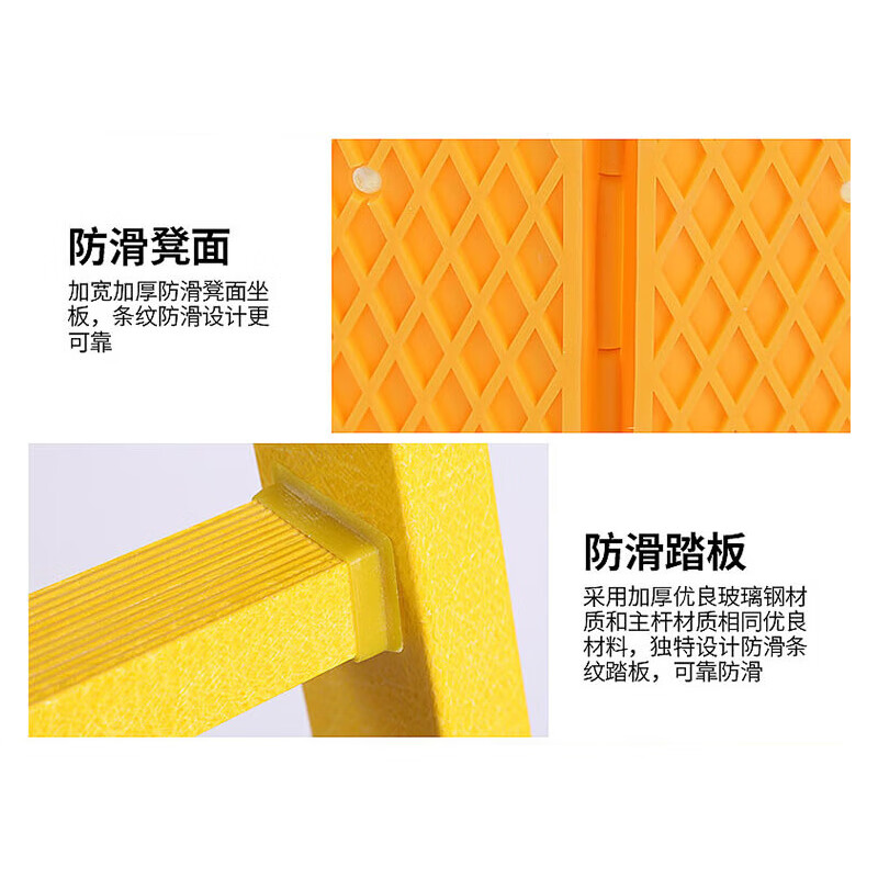 海斯迪克 绝缘人字梯 HKHE-056 3米绝缘梯 1个高清大图