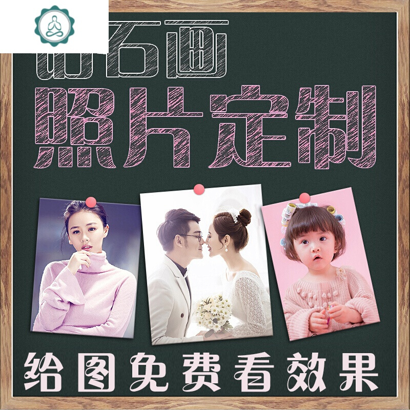 封后(FENGHOU)5d钻石画满钻自己diy手工定制照片粘点贴砖石十字绣2020新款小件 [魔方圆钻满钻]45*55C