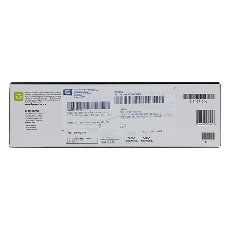 惠普 CF401A 201A 硒鼓 青色 (单位:个) 适用机型:M252/M277