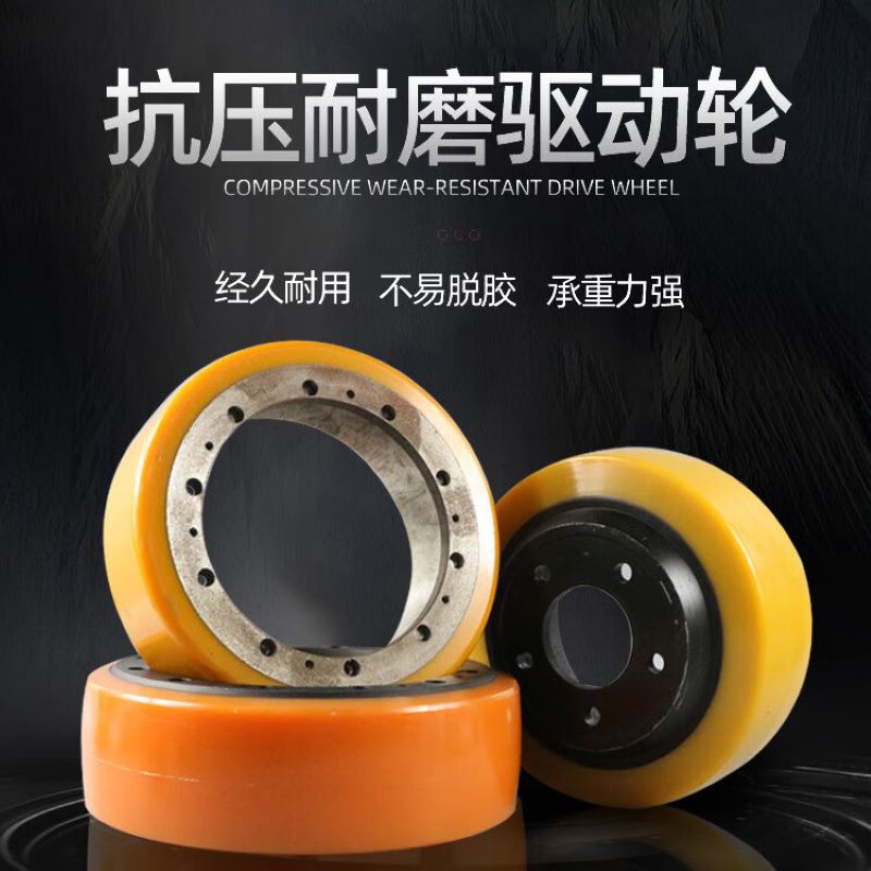 杭叉承载轮总成,型号ANB150-31200-000,单位个高清大图