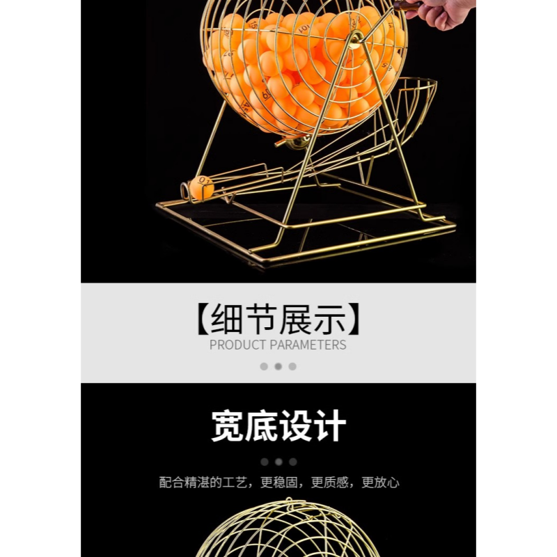 豫龙都抽奖箱200球 个高清大图
